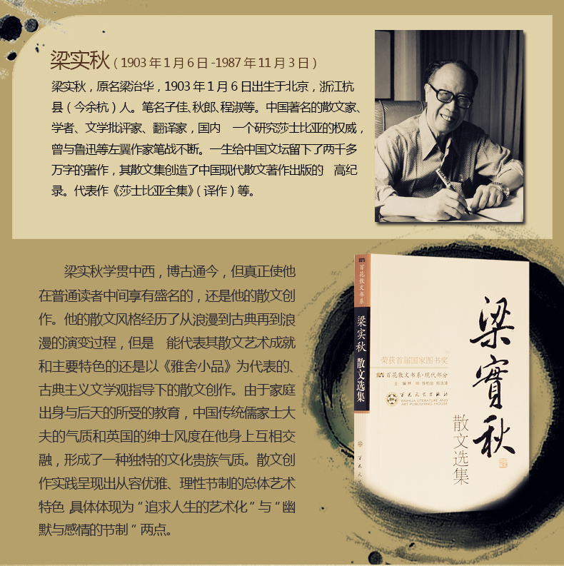 名家文学散文全10册冰心散文周作人梁实秋丰子恺丁玲钱歌川庐隐老舍散文集精选当代文学随笔散文书