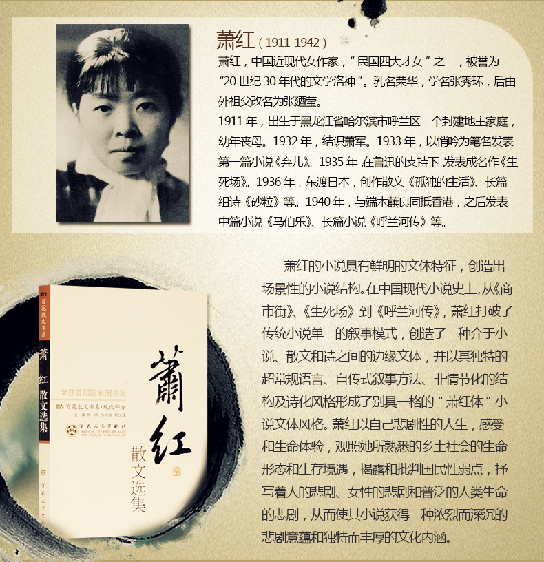 名家文学散文全10册冰心散文周作人梁实秋丰子恺丁玲钱歌川庐隐老舍散文集精选当代文学随笔散文书