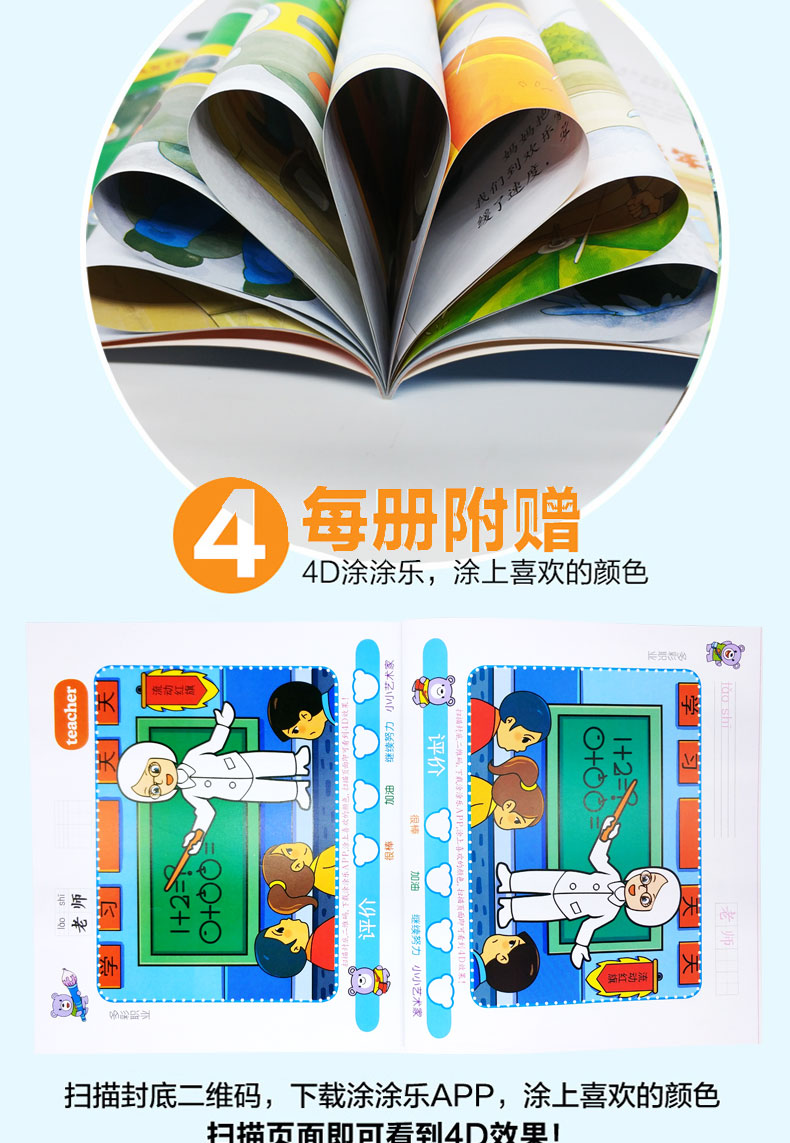 中英文双语亲子早教绘本全8册 儿童工程车车车认知幼儿英文绘本3-6岁宝宝早教启蒙绘本宝宝睡前故事书