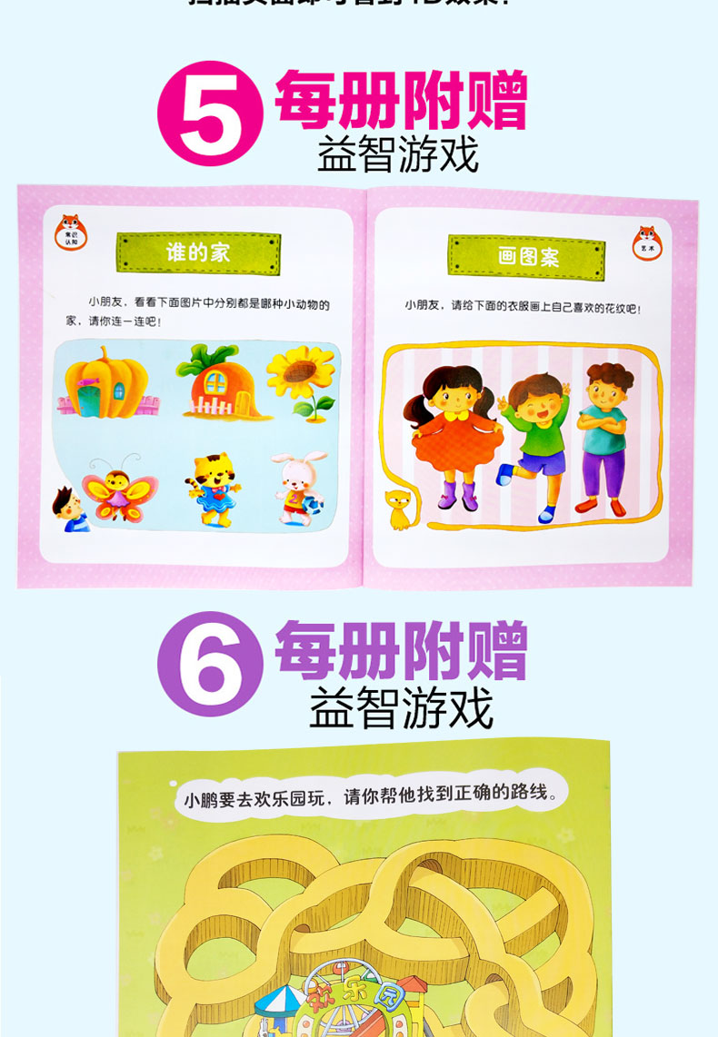 中英文双语亲子早教绘本全8册 儿童工程车车车认知幼儿英文绘本3-6岁宝宝早教启蒙绘本宝宝睡前故事书
