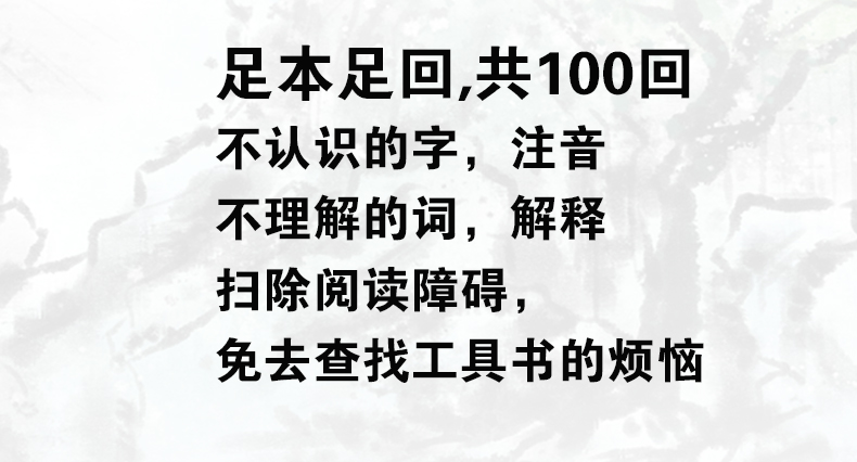 朝花夕拾+西游记 7七年级中国世界名著原著完整版学校指定推荐初中生青少年课外读物世界名著书