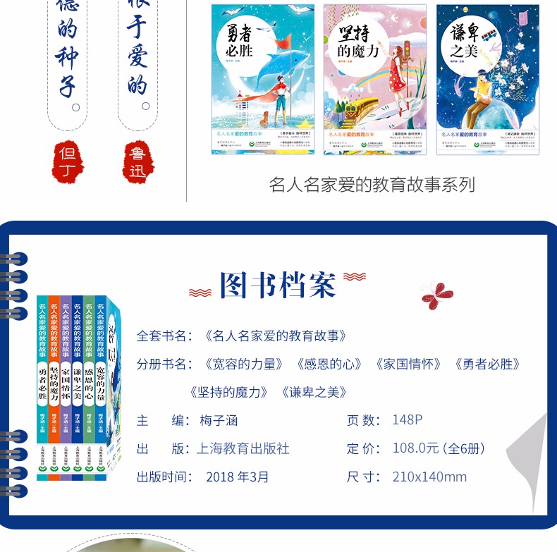 正版小学生课外阅读书籍6册 名人名家梅子涵曹文轩冰心儿童文学读物故事书 小学生三四五六年级课外书