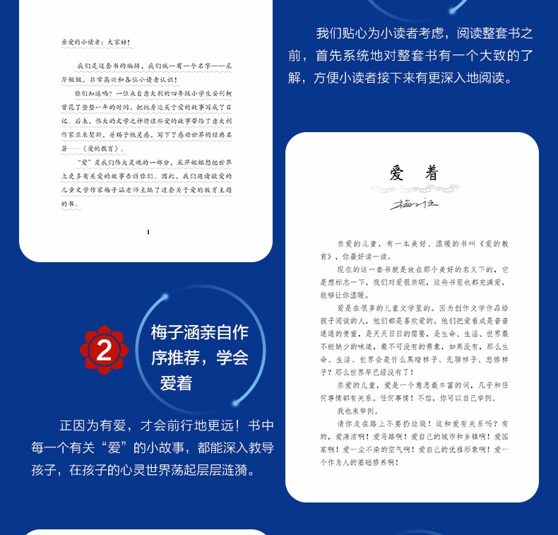 正版小学生课外阅读书籍6册 名人名家梅子涵曹文轩冰心儿童文学读物故事书 小学生三四五六年级课外书