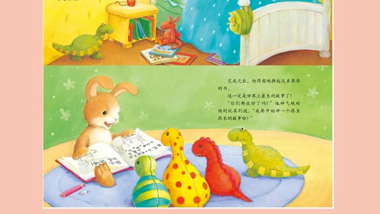 暖房子经典绘本系列·第4辑欢乐篇全6册3-6岁子共读情商管理图书