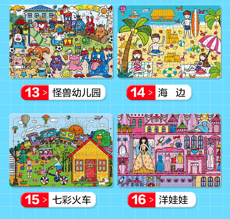 小手玩拼图3-6岁礼盒装宝宝专注力训练游戏撕不烂启蒙早教书0-3-6-8岁婴幼儿翻翻看益智游戏拼图书