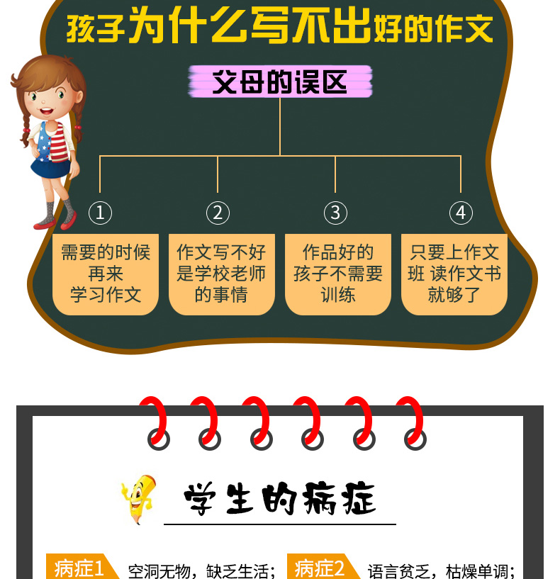 【全4册】作文其实并不难--初中生作文大全中考满分作文 作文大全  作文辞海作文