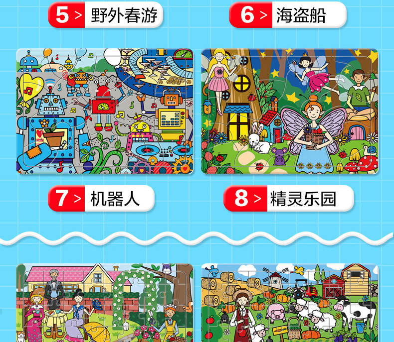 小手玩拼图3-6岁礼盒装宝宝专注力训练游戏撕不烂启蒙早教书0-3-6-8岁婴幼儿翻翻看益智游戏拼图书