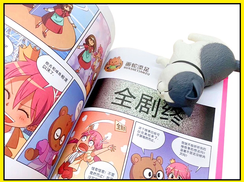 半小时漫画成语全4册 成语写作脑筋急转弯大全爆笑漫画书6-12岁成语接龙益智故事书小学课外阅读书