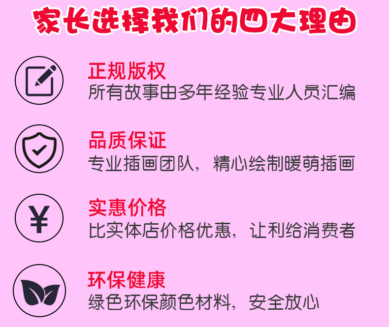 儿童文学全8册 格林童话 安徒生童话春夏秋冬6-12岁儿童童话故事书一二三年级小学生课外阅读书