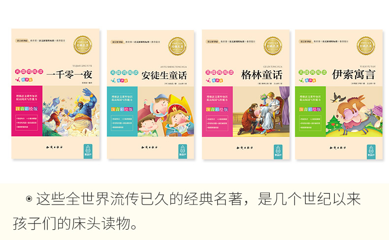【全4册】作文其实并不难--初中生作文大全中考满分作文 作文大全  作文辞海作文