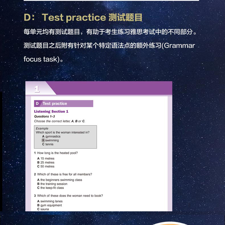 现货包邮 新东方 剑桥雅思核心词汇精讲精练剑桥雅思语料库+剑桥雅思语法精讲精练+常见错误精讲精练+核心词汇精讲精练 高级篇