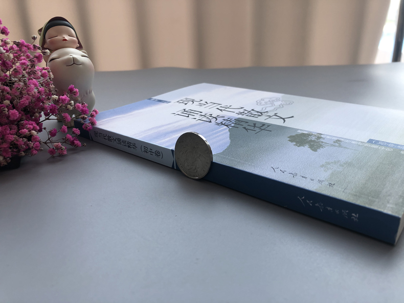 现货包邮 人教 现当代散文诵读精华初中卷 教育部基础教育课程教材发展中心编 现代散文鉴赏选读经典欣赏名篇选读 人民教育出版社