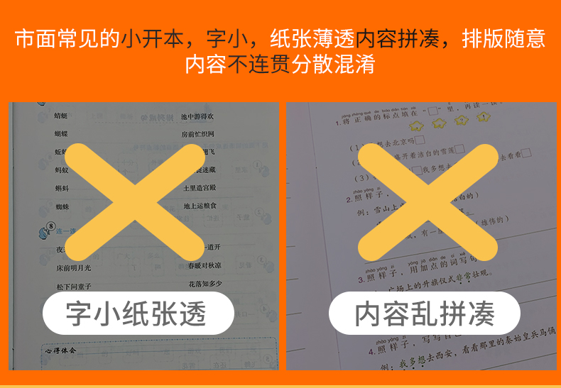 汉之简/三年级下册语文句子训练同步专项训练人教版 小学3年级下句子专项同步训练读拼音写句子专项训练组词造句天天练