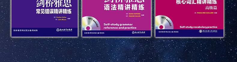 现货包邮 新东方 剑桥雅思核心词汇精讲精练剑桥雅思语料库+剑桥雅思语法精讲精练+常见错误精讲精练+核心词汇精讲精练 高级篇