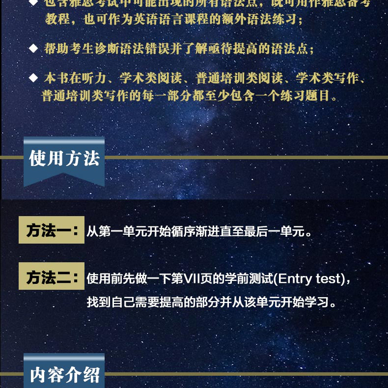 现货包邮 新东方 剑桥雅思核心词汇精讲精练剑桥雅思语料库+剑桥雅思语法精讲精练+常见错误精讲精练+核心词汇精讲精练 高级篇