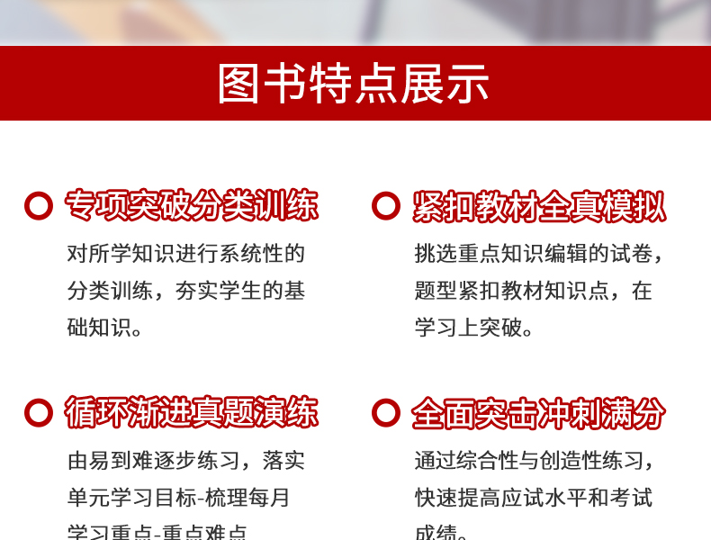 汉之简/2020新版期末冲刺100分二年级下册语文数学人教版 部编小学二年级下册试卷测试卷全套黄冈密卷同步训练总复习练习册题期中