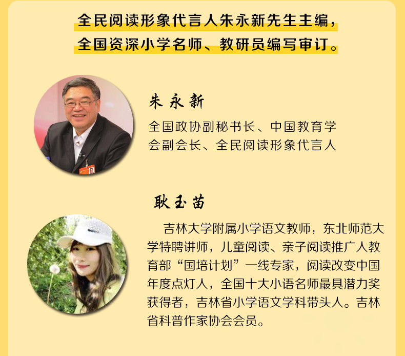 【教材版】小英雄雨来爱的教育童年书快乐读书吧六年级上册全套 课外书 正版 阅读名著书籍教材部编版高尔基原著 完整版