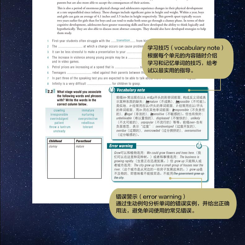 现货包邮 新东方 剑桥雅思核心词汇精讲精练剑桥雅思语料库+剑桥雅思语法精讲精练+常见错误精讲精练+核心词汇精讲精练 高级篇