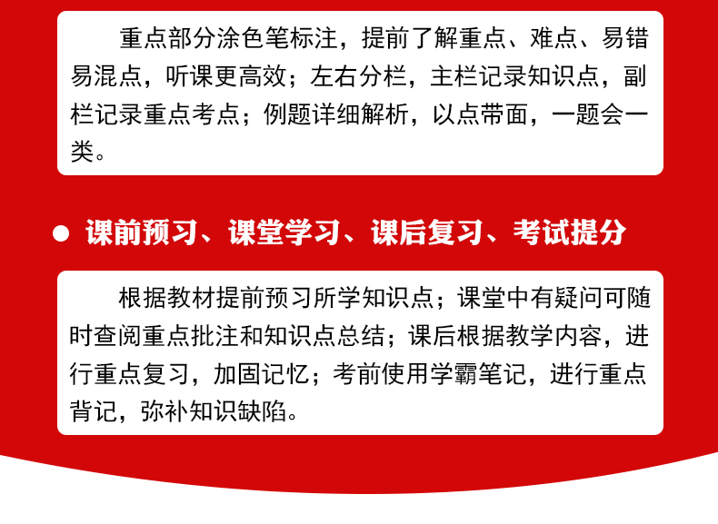 2020新版 学霸笔记初中英语 初一初二初三语法单词知识大全七八九年级阅读理解完形填空组合专项训练搭衡水手写一本涂书中考总复习