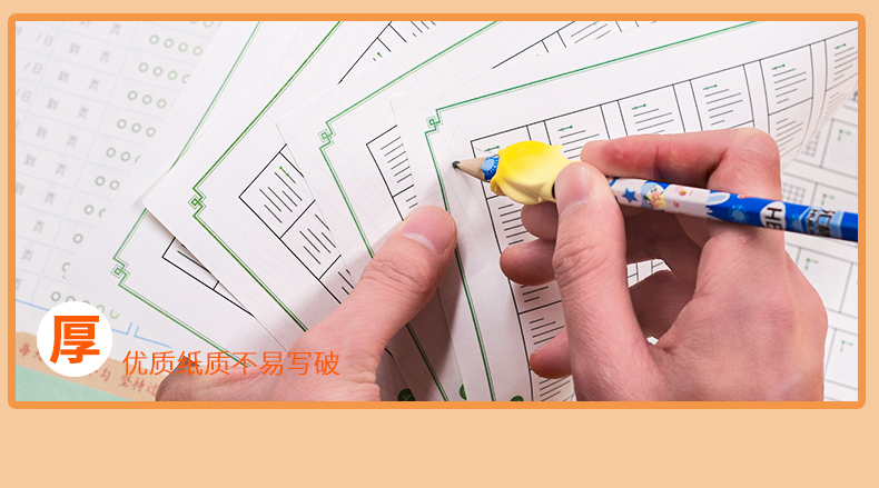 2020版小学五年级控笔训练描红字帖 上册下册汉字偏旁部首笔画人教版部编5年级教材同步训练初学者写字硬笔书法练习册看拼音写词语