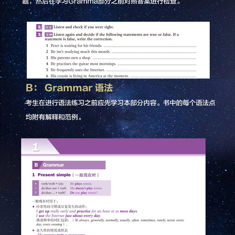 现货包邮 新东方 剑桥雅思核心词汇精讲精练剑桥雅思语料库+剑桥雅思语法精讲精练+常见错误精讲精练+核心词汇精讲精练 高级篇