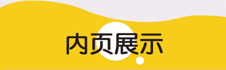 2021小学一年级上册试卷测试卷全套语文数学书教材同步训练全套人教版黄冈密卷子练习册数学练习题课堂幼小衔接一年级数学思维训练