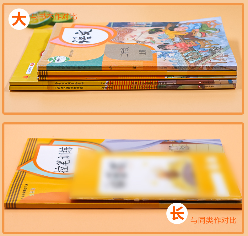 2020版小学五年级控笔训练描红字帖 上册下册汉字偏旁部首笔画人教版部编5年级教材同步训练初学者写字硬笔书法练习册看拼音写词语