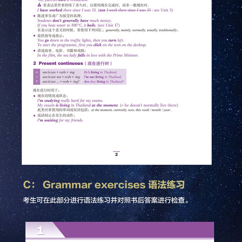 现货包邮 新东方 剑桥雅思核心词汇精讲精练剑桥雅思语料库+剑桥雅思语法精讲精练+常见错误精讲精练+核心词汇精讲精练 高级篇