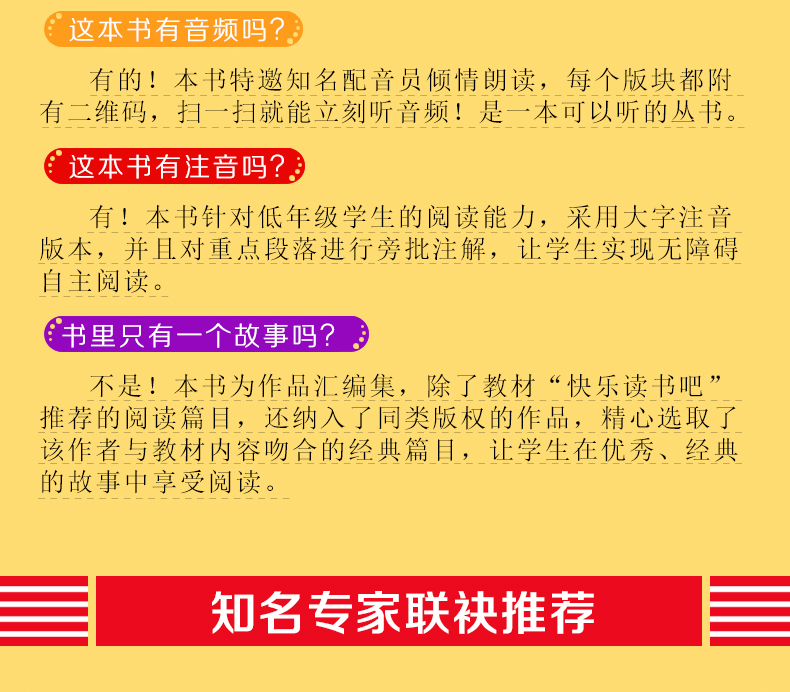 【教材版】小英雄雨来爱的教育童年书快乐读书吧六年级上册全套 课外书 正版 阅读名著书籍教材部编版高尔基原著 完整版