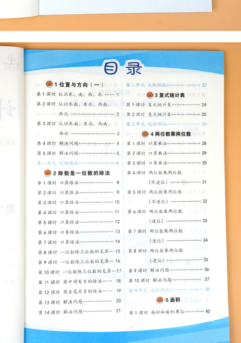 2020版小学三年级下册语文默写高手部编版数学计算高手人教版3年级同步专项训练天天练每日一练口算题卡专项练习册每天100道口算题