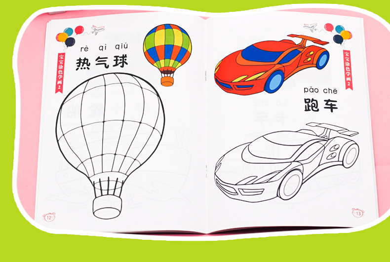 儿童画画书涂色本正版绘画书注音版 3-6岁宝宝涂色学画入门简单易学零基础学前幼儿园初学者入门涂鸦绘画启蒙本