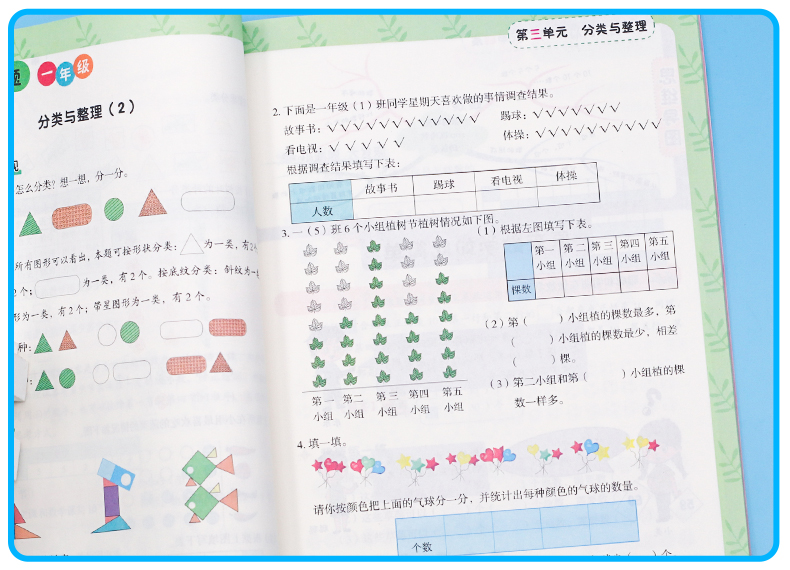 2020版小学一年级下册应用题 一年级数学思维训练逻辑黄冈同步训练口算题卡人教版同步练习册每天100道天天练奥数题专项辅导资料书
