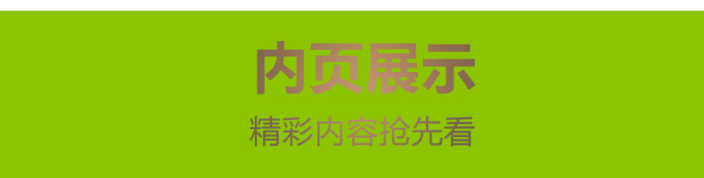 现货千书万卷小学生语文关联词语学练大全作文训练小升初好词好句好段小学生同步训练小学生语文成语关联词修辞法语文基础知识手册