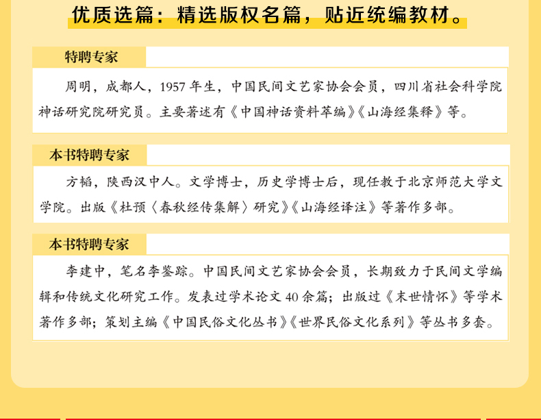 【教材版】小英雄雨来爱的教育童年书快乐读书吧六年级上册全套 课外书 正版 阅读名著书籍教材部编版高尔基原著 完整版