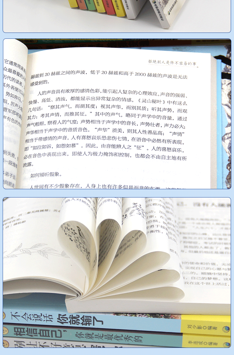 青少年成长励志十本书中小学生初中生课外阅读书籍10本你不努力三四五六七八年级初一必读10册经典书目畅销书文学读物小孩全套十册