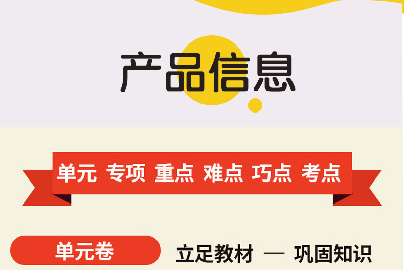 2021小学一年级上册试卷测试卷全套语文数学书教材同步训练全套人教版黄冈密卷子练习册数学练习题课堂幼小衔接一年级数学思维训练