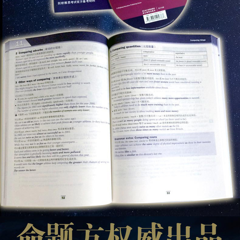 现货包邮 新东方 剑桥雅思核心词汇精讲精练剑桥雅思语料库+剑桥雅思语法精讲精练+常见错误精讲精练+核心词汇精讲精练 高级篇