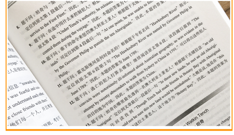 送考点词+核心词 新航道九分达人阅读9分达人雅思阅读真题还原及解析6+雅思听力还原及解析5 IELTS雅思阅读真题剑桥雅思真题解析