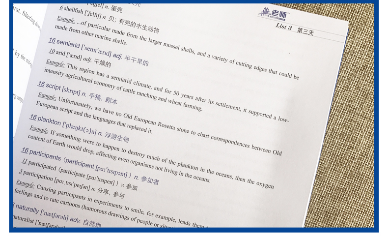 现货【新版附音频】新托福词汇无老师7天搞定托福单词 第三版 托福考试教材词汇单词书托福词汇真题题库 面包记忆系列可搭托福机经