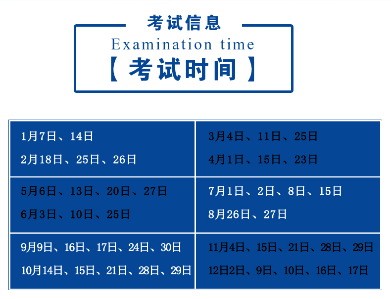 现货【新版附音频】新托福词汇无老师7天搞定托福单词 第三版 托福考试教材词汇单词书托福词汇真题题库 面包记忆系列可搭托福机经