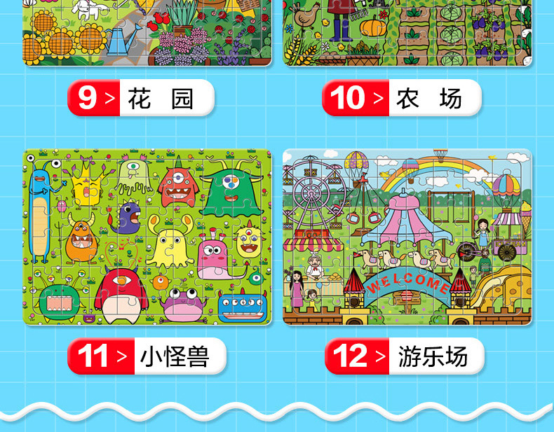 小手玩拼图3-6岁礼盒装宝宝专注力训练游戏撕不烂启蒙早教书0-3-6-8岁婴幼儿翻翻看益智游戏拼图书