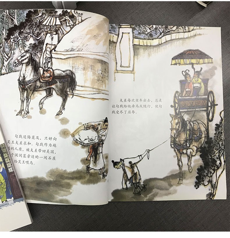 中国古代帝王故事与名士故事共2册赵镇琬著新世界出版社国学启蒙读物三四五年级小学生课外阅读书籍