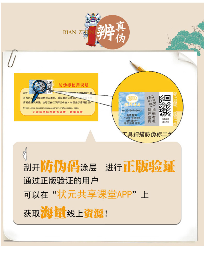 2020秋新版黄冈小状元同步计算天天练+解决问题天天练1-3-6年级上册人教版RJ全套共2册