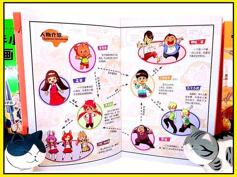 半小时漫画成语全4册 成语写作脑筋急转弯大全爆笑漫画书6-12岁成语接龙益智故事书小学课外阅读书