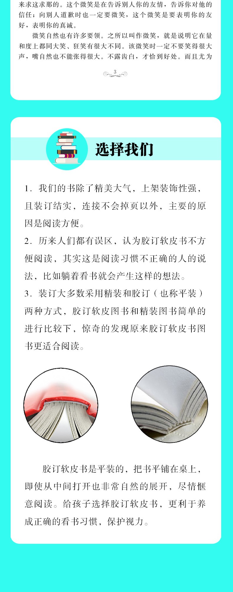 全5本 做一个会说话办事会赚钱的女人有一种智慧叫包容女人就是要有气质内心强大女性优雅正能量励志书籍