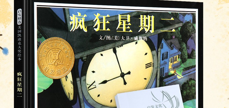 陶小乐玩转数学可怕的数学魔法数学全6册不一样的数学马小跳玩数学数学帮帮忙6-12岁课外书 儿童启蒙书