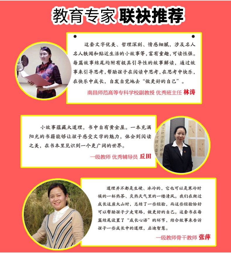 全10册 办法总比困难多儿童成长励志故事书父母小学生课外阅读书籍8-15岁三四五六年级老师推荐阅读