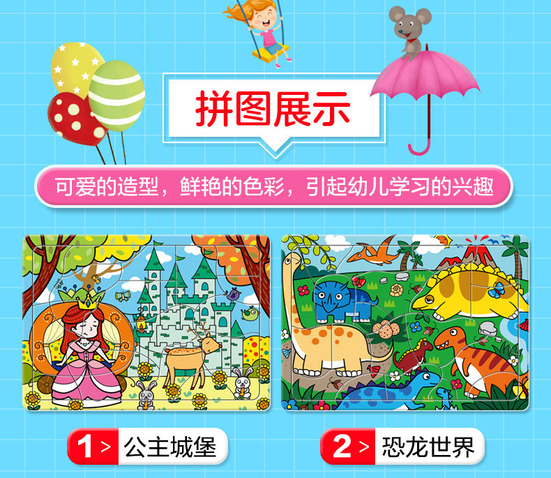 小手玩拼图3-6岁礼盒装宝宝专注力训练游戏撕不烂启蒙早教书0-3-6-8岁婴幼儿翻翻看益智游戏拼图书