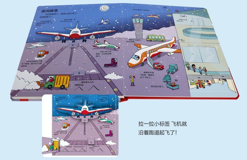 乐乐趣揭秘系列低幼版 第二辑 揭秘恐龙 乐乐趣3d立体书 儿童科普百科立体翻翻书