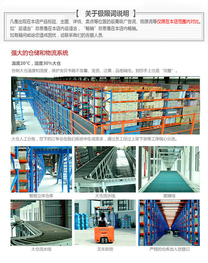 儿童文学全4册 中华上下五千年小学青少年版漫画书中国历史科普百科全书小学生课外阅读书籍